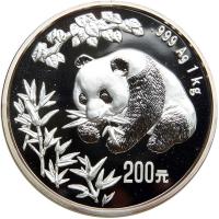 Australia. Three Piece Koala Gold and Silver Set, 2008. PF - 2