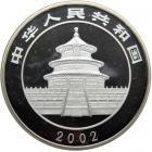 China. Silver Kilo 300 Yuan, 2002. PF
