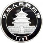 China. Silver Kilo 200 Yuan, 1998. PF