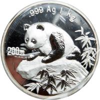 China. Silver Kilo 200 Yuan, 1998. PF - 2