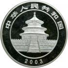 China. Silver Kilo 300 Yuan, 2003. PF