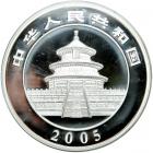 China. Silver Kilo 300 Yuan, 2005. PF