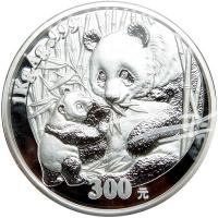 China. Silver Kilo 300 Yuan, 2005. PF - 2
