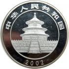 China. Silver Kilo 300 Yuan, 2002. NGC PF69
