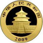 China. 500 Yuan, 2009. ANACS MS70