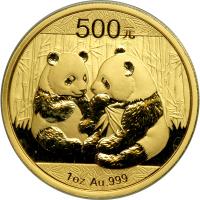 China. 500 Yuan, 2009. ANACS MS70 - 2