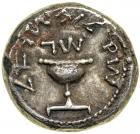 The Jewish War, 66-70 CE. AR Shekel (14.16 g) dated Year 3 (68-69 CE). F