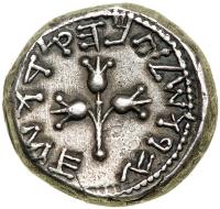 The Jewish War, 66-70 CE. AR Shekel (14.16 g) dated Year 3 (68-69 CE). F - 2