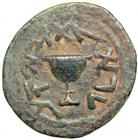 The Jewish War, 66-70 CE. AE Small Bronze ("One Eighth"; 19.50 mm) dated year 4 (69-70 CE). VF