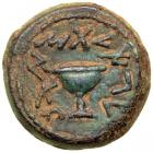 The Jewish War, 66-70 CE. AE Small Bronze ("One Eighth"; 18.50 mm) dated year 4 (69-70 CE). VF