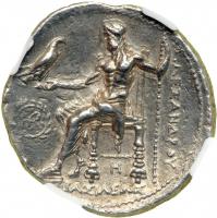 Kingdom of Macedon. Alexander III, the Great, 336-323 BC - 2