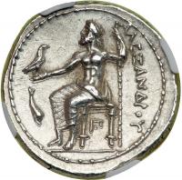Kingdom of Macedon. Alexander III, the Great, 336-323 BC - 2