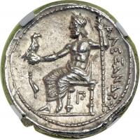 Kingdom of Macedon. Alexander III, the Great, 336-323 BC - 2