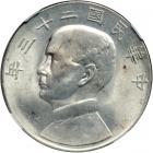 China. Dollar, 1934. NGC MS63