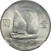 China. Dollar, 1934. NGC MS63 - 2