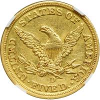 1847-D $5 Liberty - 2