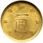 Japan. Yen, 1871. NGC MS64