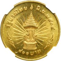 Thailand. Set: Gold 800 and 400 Baht, plus silver 10 Baht, 1971. NGC MS62 - 2