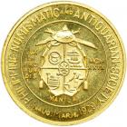 Philippines. Gold Medal, 1976. UNC