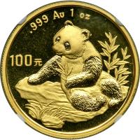 China. 100 Yuan, 1998. NGC MS69 - 2