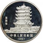 China. 10 Yuan, 1987. PCGS PF67