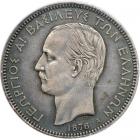 Greece. 5 Drachmai, 1876-A. PCGS EF45