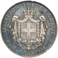 Greece. 5 Drachmai, 1876-A. PCGS EF45 - 2