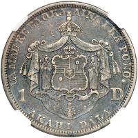 Hawaii. Dollar, 1883. NGC EF - 2