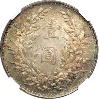 China. Dollar, 1914. NGC MS65 - 2