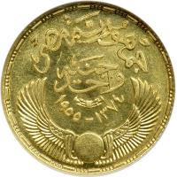 Egypt. 100 Pound, 1955. NGC MS62 - 2