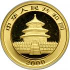 China. 10 Yuan, 2000. BU