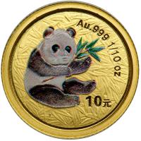 China. 10 Yuan, 2000. BU - 2