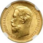 Russia. 5 Roubles, 1903-AR. NGC MS66