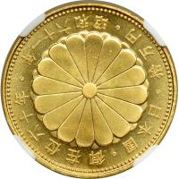 Japan. 100,000 Yen, 1986. NGC MS68 - 2