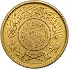 Saudi Arabia. Guinea, 1950. AU
