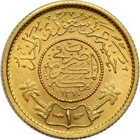 Saudi Arabia. Guinea, 1950. AU - 2