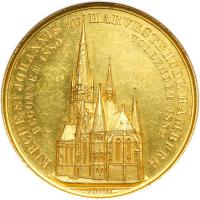 German States - Hamburg. Gold Medal, 1882. NGC AU - 2