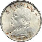 China. Dollar, 1920. NGC MS61