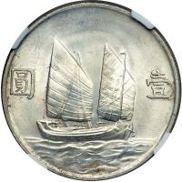 China. Dollar, 1934. NGC MS62 - 2