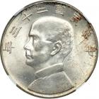 China. Dollar, 1934. NGC MS62