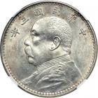 China. Dollar, 1914. NGC MS61