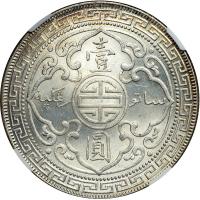 Great Britain. Trade Dollar, 1929-B. NGC MS64 - 2