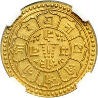 Nepal. Mohar, VS1991 (1934). NGC MS63 - 2