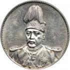 China. Dollar, 1914