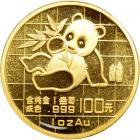China. Proof Set: 100, 50, 25, 10 and 5 Yuan, 1989. PF