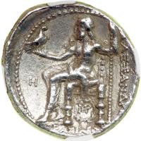 Kingdom of Macedon. Alexander III, the Great, 336-323 BC - 2