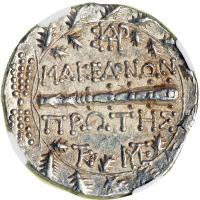 Macedonia as a Roman Province, c. 158-149 BC. AR Tetradrachm (17.05 g) - 2