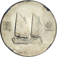 China. Dollar, 1934. NGC MS63 - 2