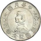 China. Dollar, 1927. NGC MS63