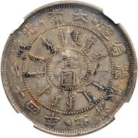 China - Chihli. Dollar, 1898. NGC EF40 - 2